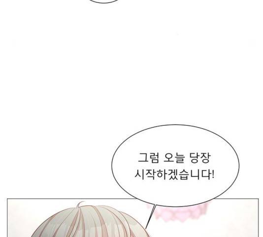 견우와 선녀 94화 31