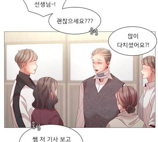 견우와 선녀 94화 38