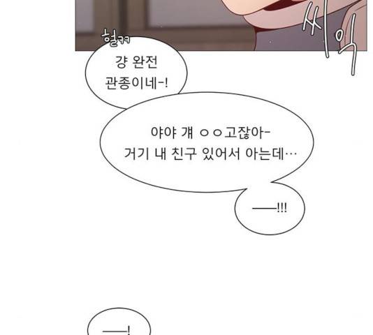 견우와 선녀 94화 41