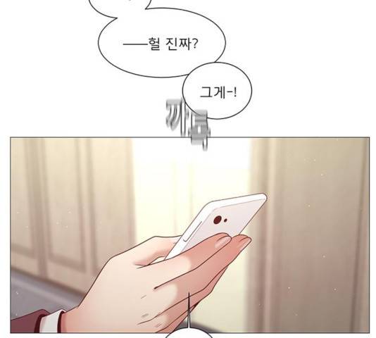 견우와 선녀 94화 42