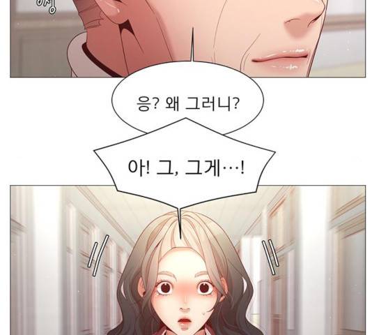 견우와 선녀 94화 48