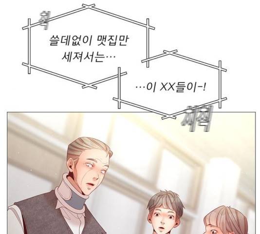 견우와 선녀 94화 52