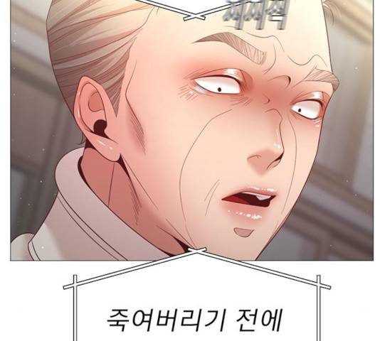 견우와 선녀 94화 54