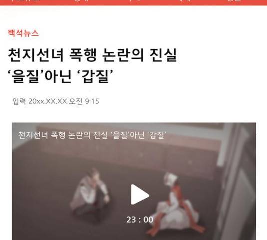 견우와 선녀 94화 57