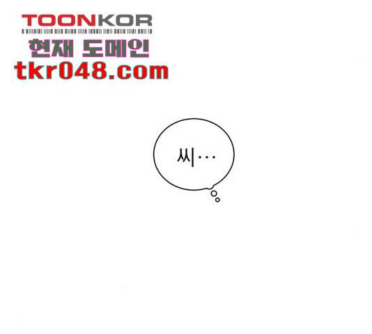 견우와 선녀 94화 60