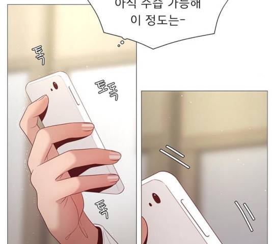 견우와 선녀 94화 63