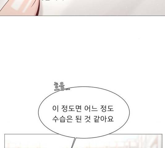 견우와 선녀 94화 69
