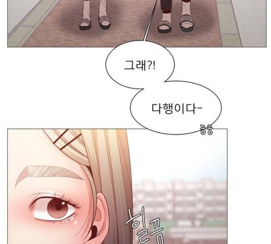 견우와 선녀 94화 71