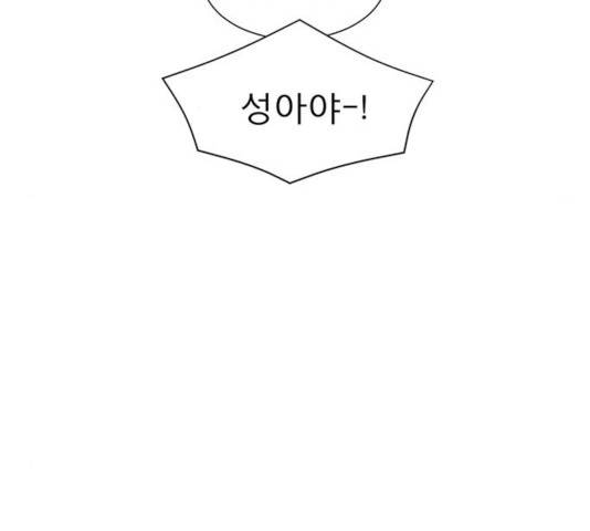 견우와 선녀 94화 74
