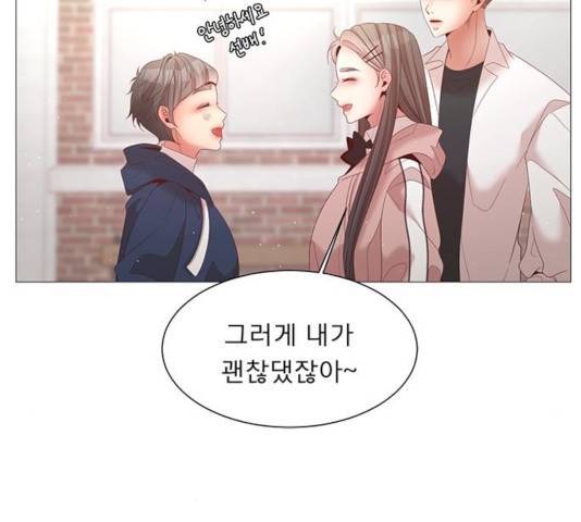 견우와 선녀 94화 78