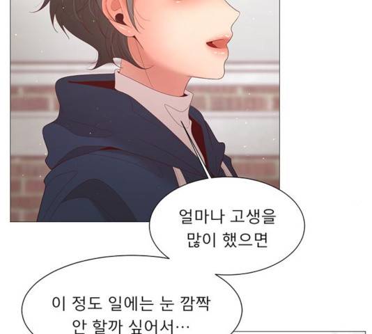 견우와 선녀 94화 80