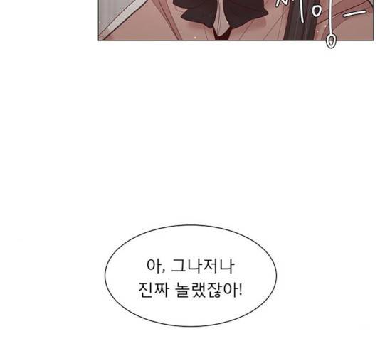 견우와 선녀 94화 82