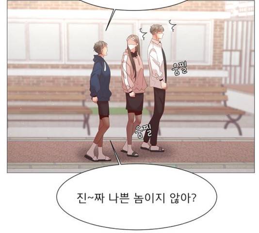 견우와 선녀 94화 88