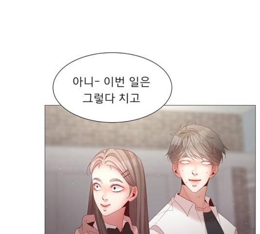 견우와 선녀 94화 89