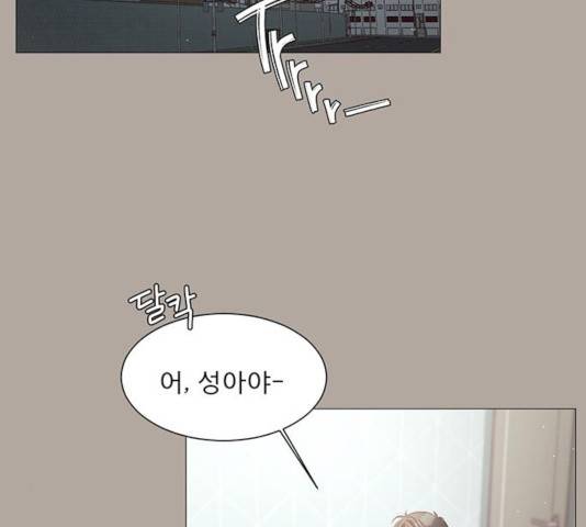 견우와 선녀 94화 94
