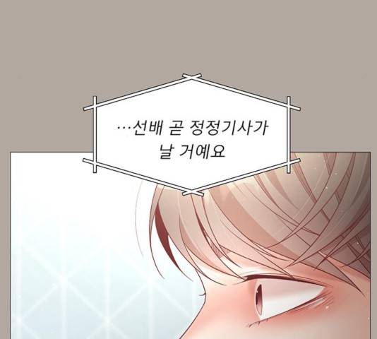 견우와 선녀 94화 96