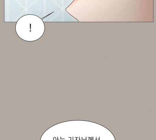 견우와 선녀 94화 97