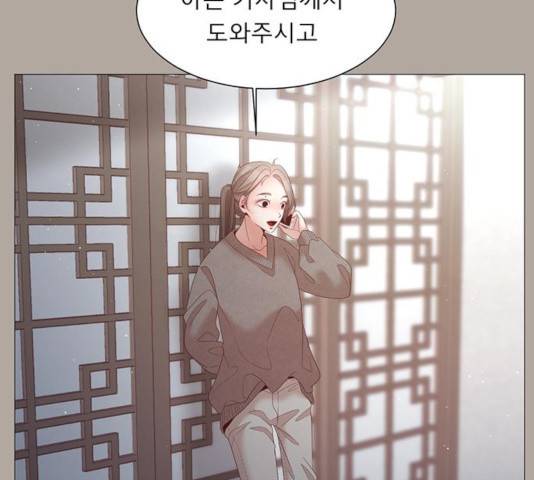 견우와 선녀 94화 98