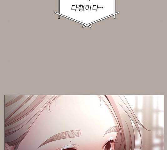 견우와 선녀 94화 100