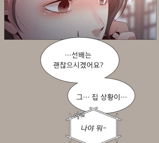 견우와 선녀 94화 101