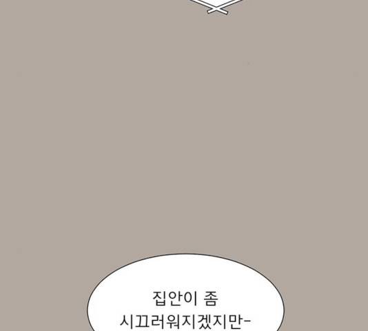 견우와 선녀 94화 102