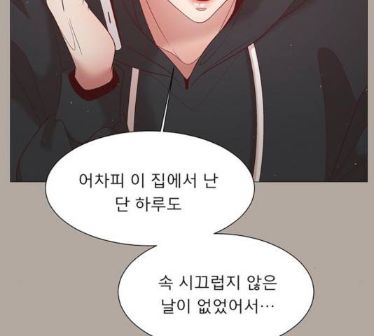 견우와 선녀 94화 104