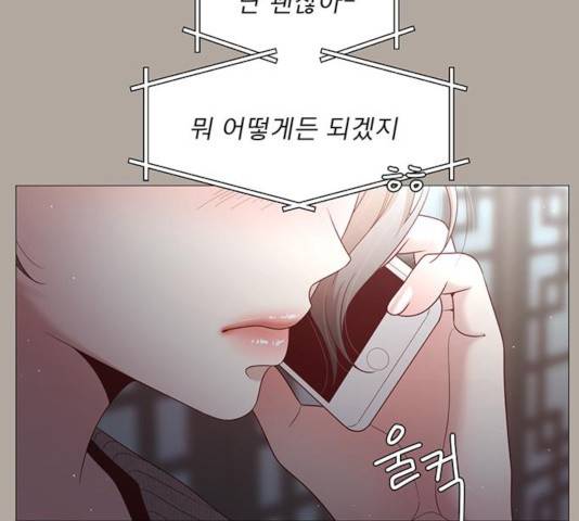 견우와 선녀 94화 108