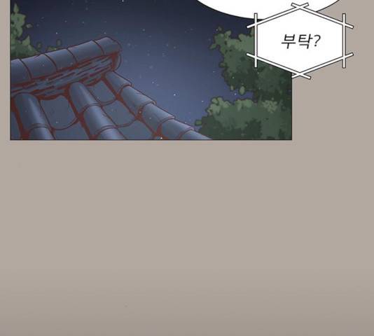 견우와 선녀 94화 110