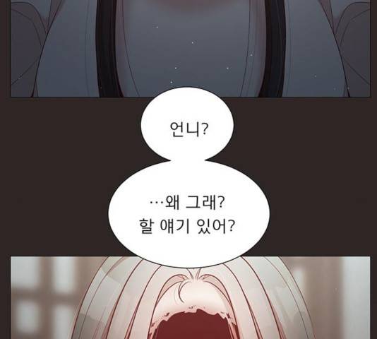 견우와 선녀 94화 117