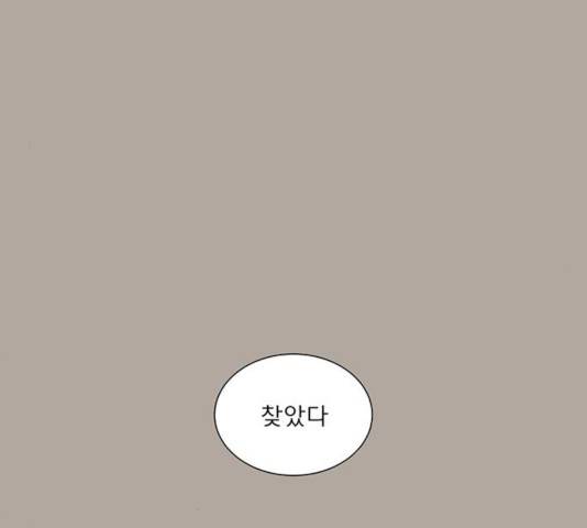 견우와 선녀 94화 135
