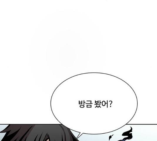 빌런투킬 40화 15