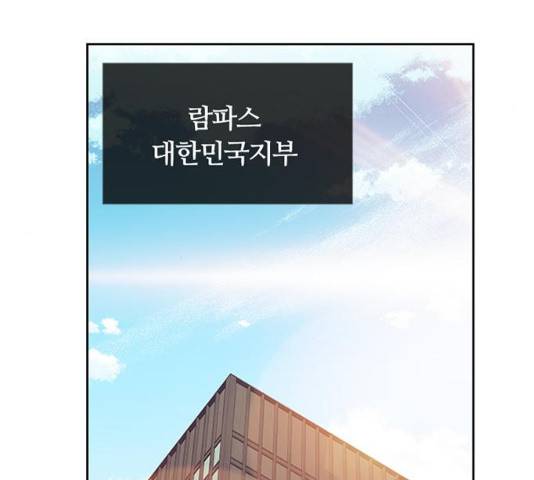 빌런투킬 40화 50