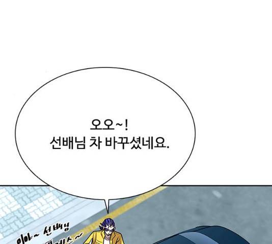 빌런투킬 40화 55