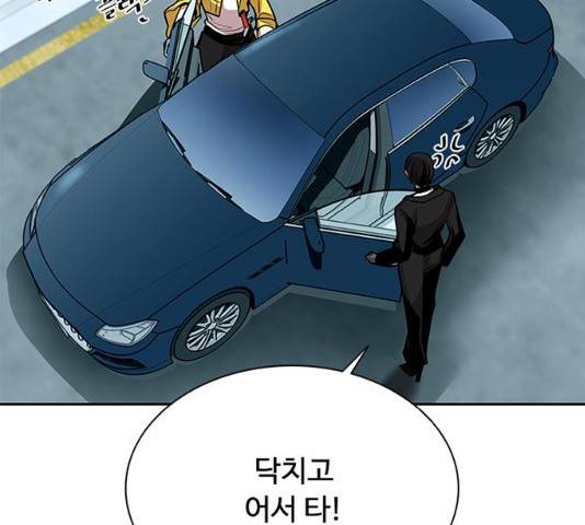 빌런투킬 40화 56