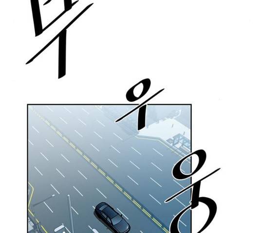 빌런투킬 40화 59