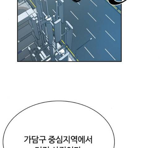 빌런투킬 40화 60