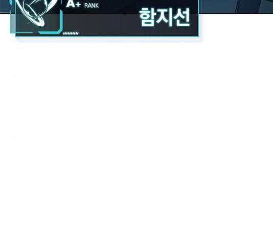 빌런투킬 40화 64