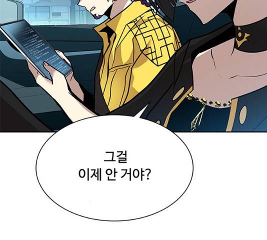 빌런투킬 40화 66