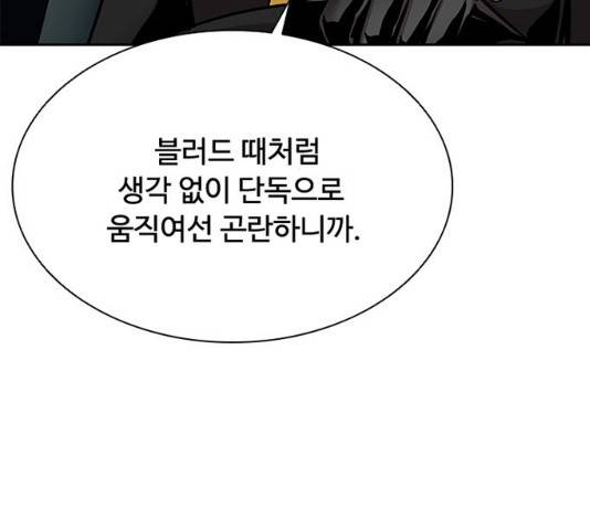 빌런투킬 40화 75