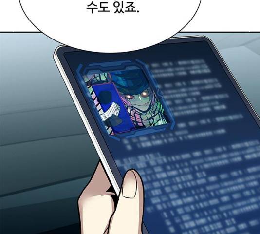 빌런투킬 40화 80