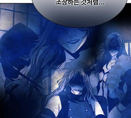빌런투킬 40화 85