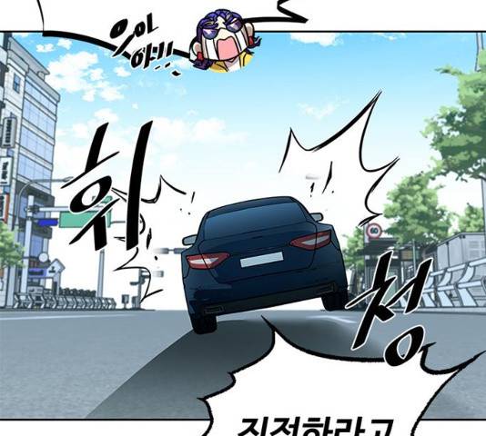 빌런투킬 40화 95