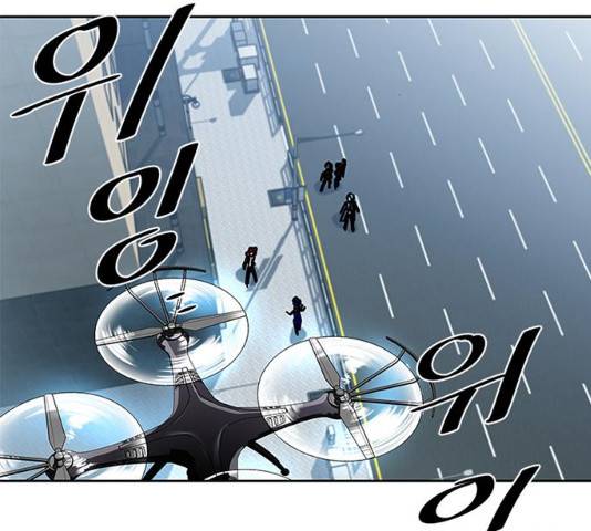 빌런투킬 40화 99