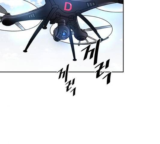 빌런투킬 40화 101