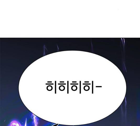 빌런투킬 40화 102