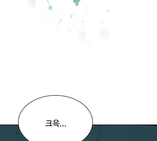 빌런투킬 40화 124