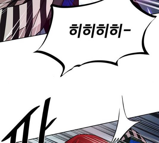 빌런투킬 40화 129