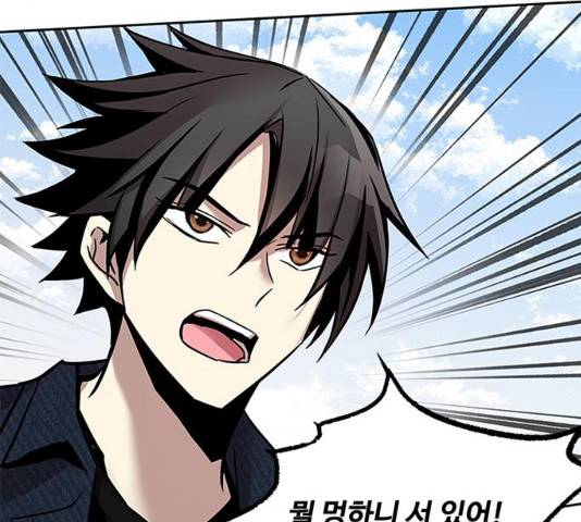 빌런투킬 40화 134
