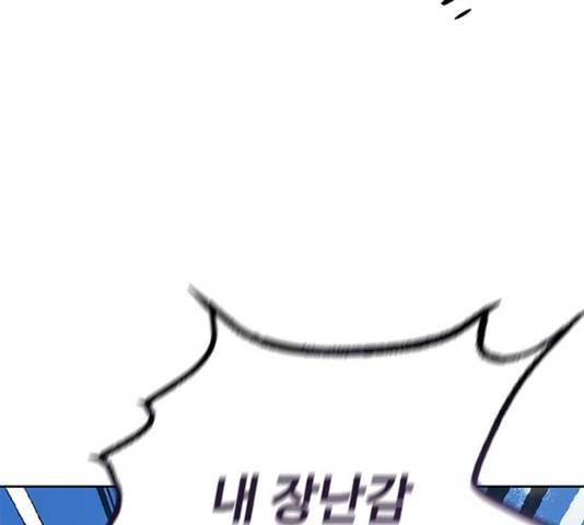 빌런투킬 40화 148