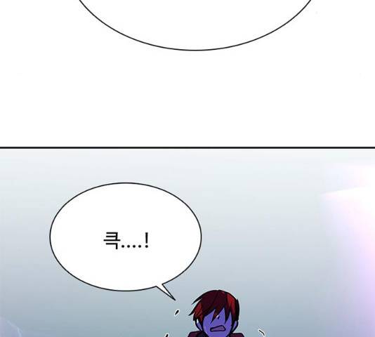 빌런투킬 40화 165